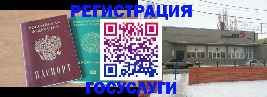 временная регистрация адрес в Каспийске